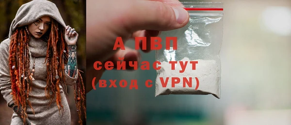 COCAINE Володарск