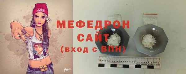 COCAINE Володарск